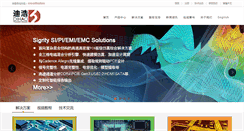 Desktop Screenshot of bjdihao.com.cn